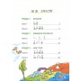 Весела китайська мова 1 Підручник для початківців дошкільного та шкільного віку Кольоровий